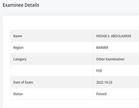 how to find cse results.